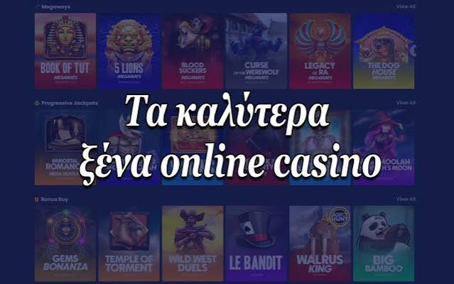 Online Καζίνο Χωρίς Ταυτοποίηση - Τα Πλεονεκτήματα και Οι Ευκολίες Online Καζίνο Χωρίς Ταυτοποίηση - Τα Πλεονεκτήματα και Οι Ευκολίες