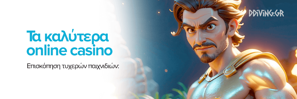 Online Καζίνο Χωρίς Ταυτοποίηση - Τα Πλεονεκτήματα και Οι Ευκολίες Online Καζίνο Χωρίς Ταυτοποίηση - Τα Πλεονεκτήματα και Οι Ευκολίες