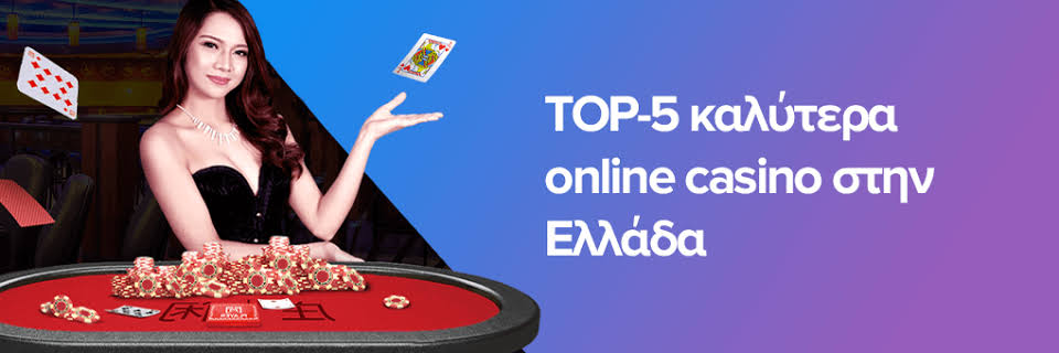Ζωντανά Παιχνίδια Καζίνο Η Νέα Εποχή του Διαδικτυακού Παίχνιδιού Ζωντανά Παιχνίδια Καζίνο Η Νέα Εποχή του Διαδικτυακού Παίχνιδιού